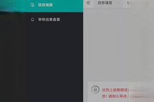 开云app官网入口网址是什么啊截图1